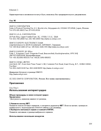 Страница 119