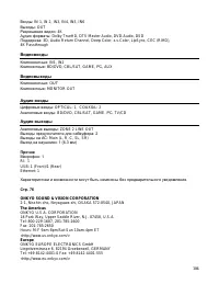 Страница 104