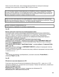 Страница 108