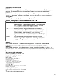 Страница 113