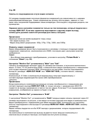 Страница 114