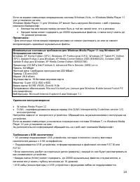 Страница 121