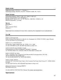 Страница 127