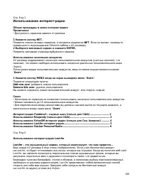 Страница 128