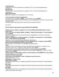 Страница 130