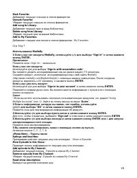 Страница 131