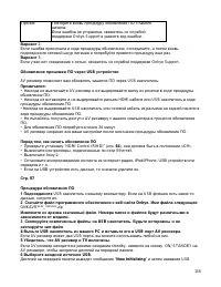 Страница 118