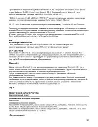 Страница 126