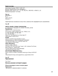 Страница 129