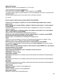 Страница 132