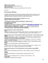 Страница 133