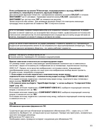 Страница 111