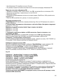 Страница 115