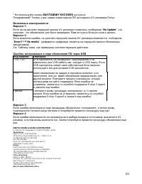 Страница 116