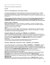 Страница 117