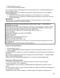 Страница 124