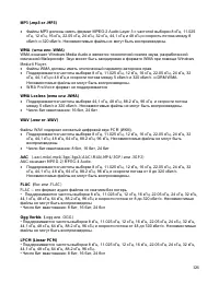 Страница 126