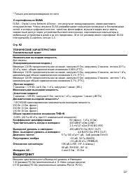 Страница 127