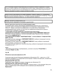 Страница 114