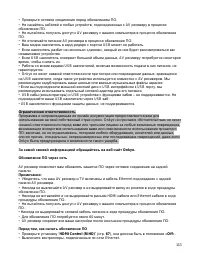 Страница 115