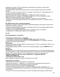 Страница 123