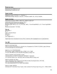 Страница 133