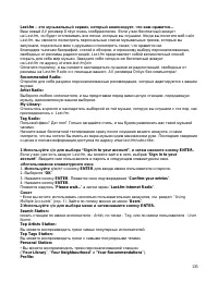 Страница 135