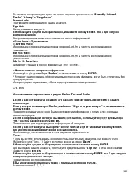 Страница 136