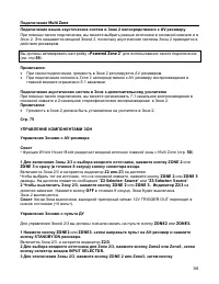 Страница 101