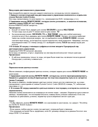 Страница 104