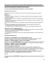 Страница 126