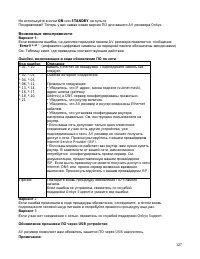 Страница 127