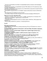 Страница 128