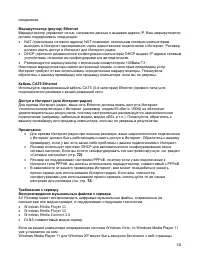 Страница 131