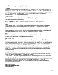 Страница 135