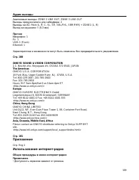 Страница 139