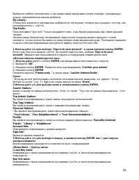 Страница 141