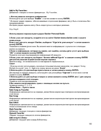 Страница 142