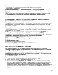 Страница 104