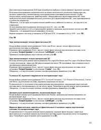 Страница 111