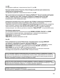 Страница 118