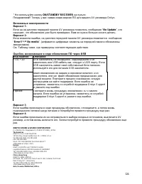 Страница 124