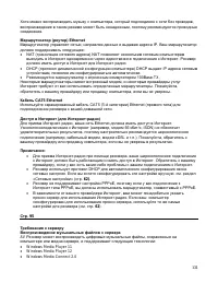 Страница 131