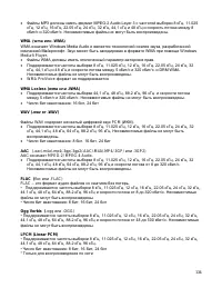 Страница 134