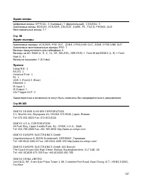 Страница 137