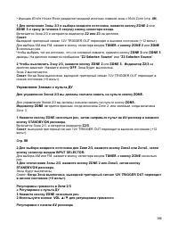 Страница 104