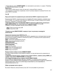 Страница 111