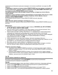 Страница 116