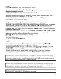 Страница 126