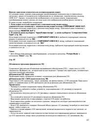 Страница 127